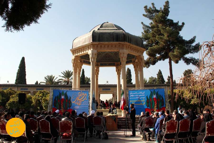 آیین افتتاح ششمین جشنواره بین المللی شعر انقلاب در شیراز