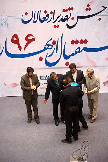 گزارش تصویری مراسم تقدیر از فعالان استقبال از بهار 96 در مشهد مقدس