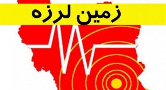زلزله ۶.۲ ریشتری کرمان را لرزاند