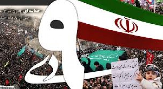 9 دی تجلی نبوغ سیاسی اجتماعی ملت ایران است