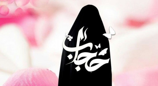 نخستین جشنواره «حجاب و حیا» در همدان برگزار شد