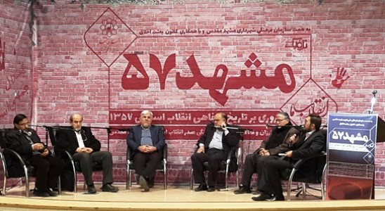 اگرچه جریان‌های سیاسی، فکری و مسلحانه در پیروزی انقلاب نقش داشتند، اما رهبری امام (ره) بود که مردم را به صحنه آورد