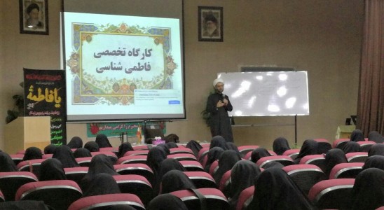 1500 زن طلبه فارس امسال در نشست‌های معارف فاطمی شرکت کردند