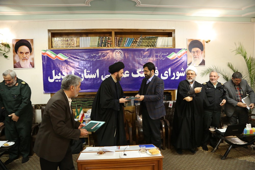 گزارش تصویری جلسه شورای فرهنگ عمومی استان اردبیل
