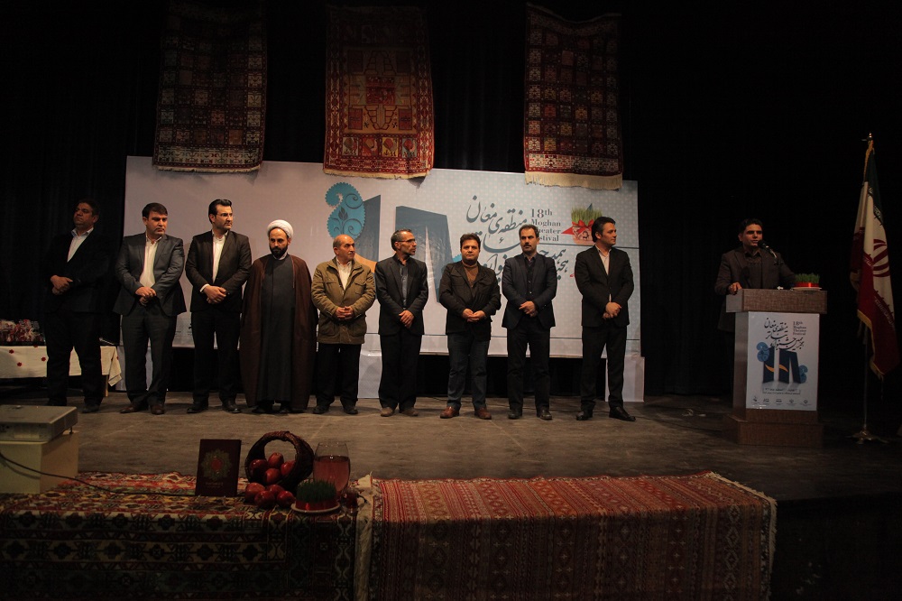 اختتامیه جشنواره تئاتر منطقه مغان