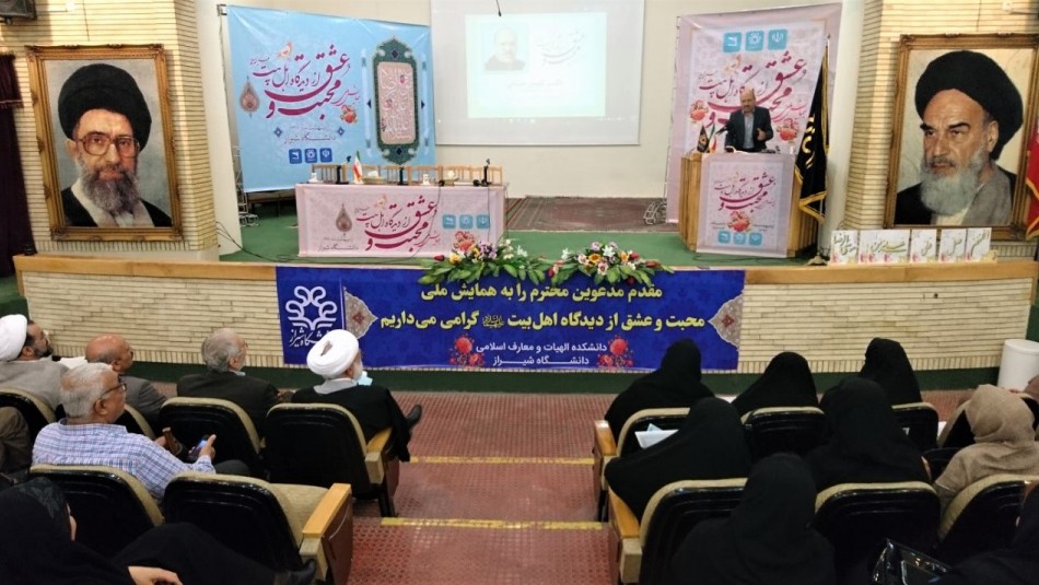 سومین همایش ملی سیره امام رضا (ع) و اهل بیت (ع) در دانشگاه شیراز برگزار شد