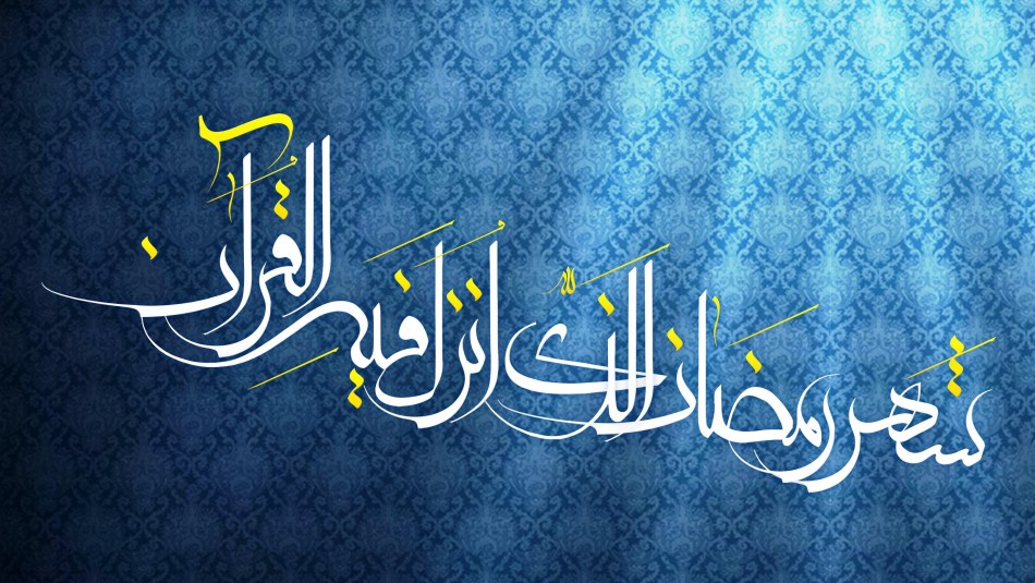 اعلام ویژه برنامه های صدا و سیمای فارس در ماه رمضان / پخش زنده جزء خوانی قرآن آستان حضرت شاهچراغ(ع)