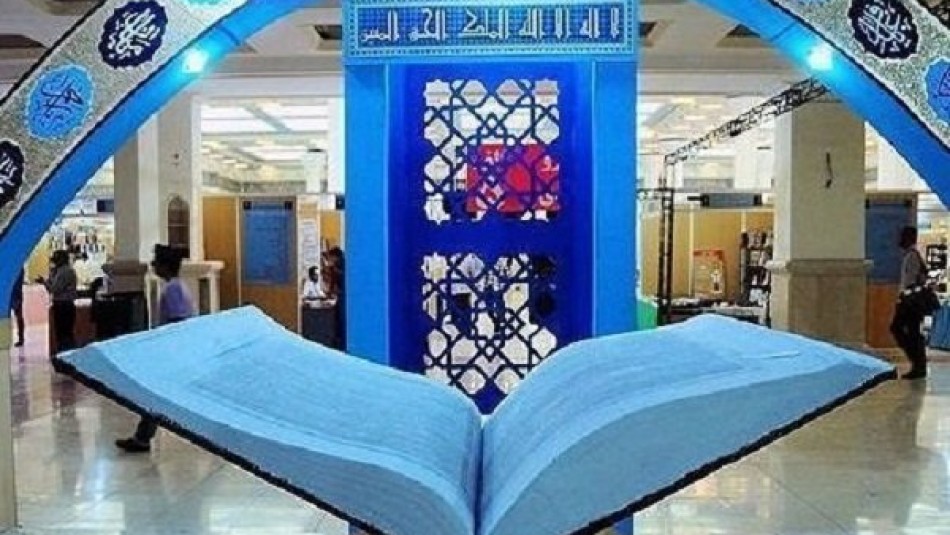 برپایی محافل قرآنی در بوستان های مشهد همزمان با ماه مبارک رمضان