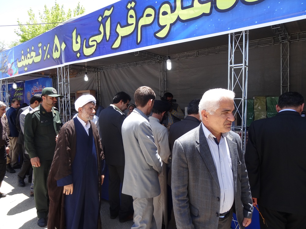 افتتاح نمایشگاه علوم قرآنی کهگیلویه و بویراحمد در یاسوج به روایت تصویر