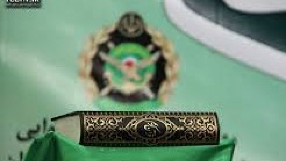 مرحله مقدماتی مسابقات قرآن خانواده کارکنان ارتش فارس فردا برگزار می‌شود / رقابت برگزیدگان در مشهد