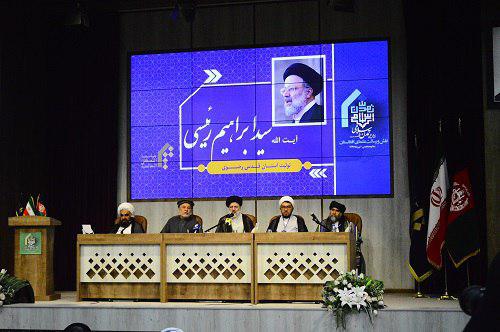 همایش علمی تمدن اسلامی، گذشته، حال، آینده در مشهد