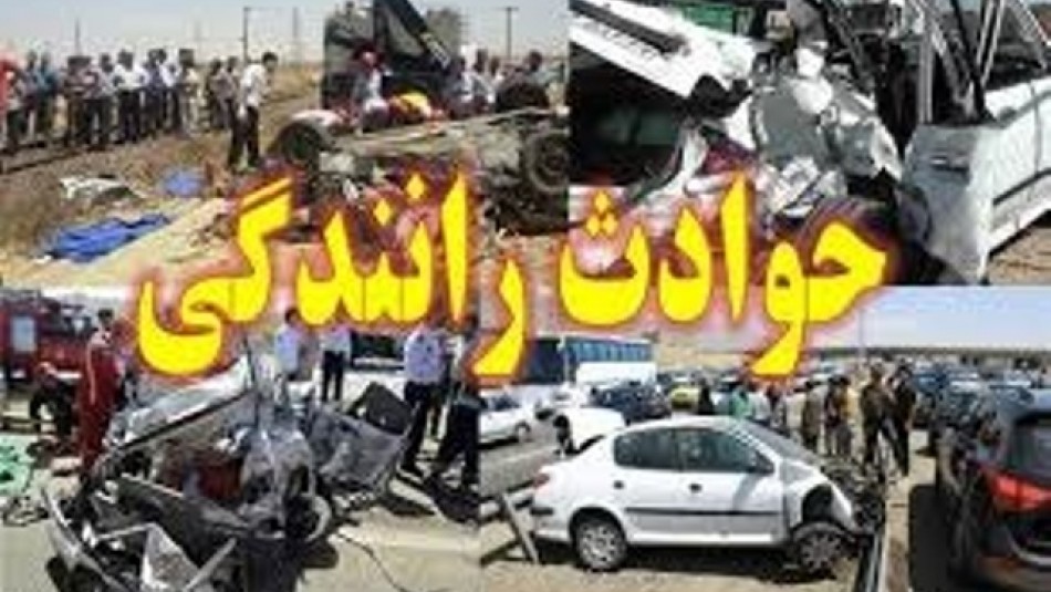 سه کشته و شش زخمی در تصادف خودروی سواری با زائران عراقی حرم رضوی
