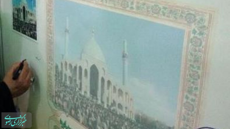 رونمایی از تمبر یادبود مراسم چهل و هشتم امامزاده آقا علی عباس(ع) بادرود