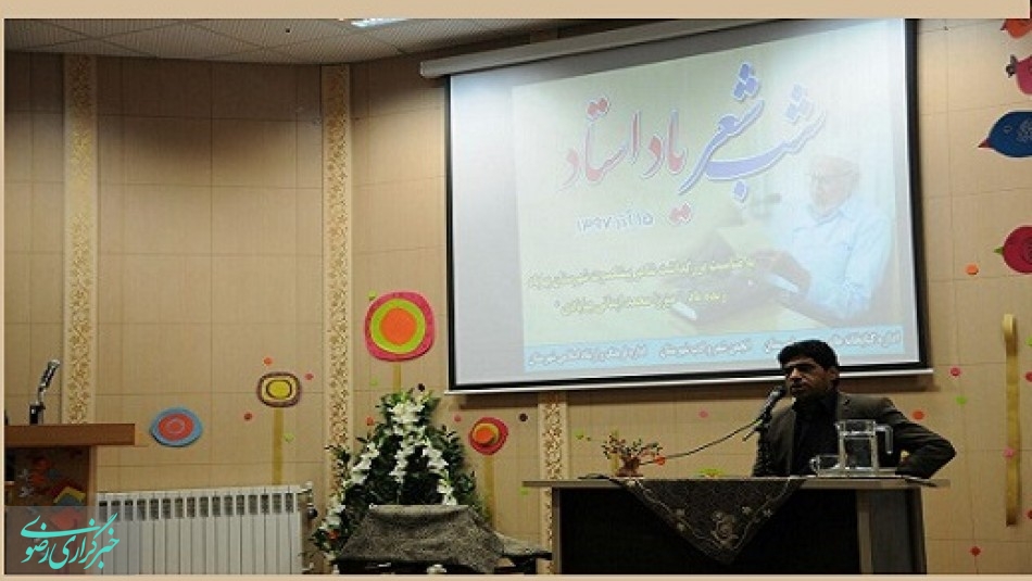 شب شعر "یاد استاد" با حضور دوستداران شعر و ادب پارسی در بهاباد برگزار شد