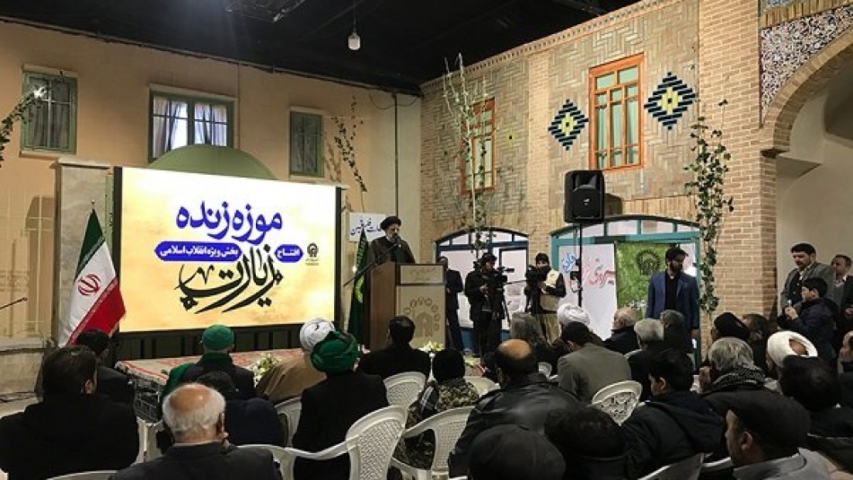 بخش انقلاب اسلامی موزه «زیارت»مشهد افتتاح شد