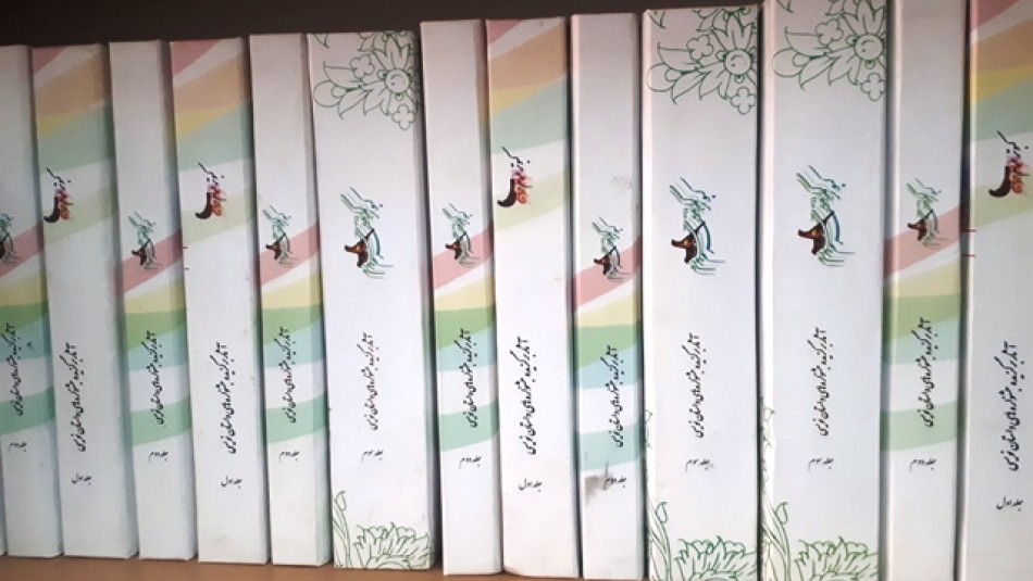 کتاب داستانهای برگزیده چهاردهمین جشنواره کبوتر حرم چاپ و منتشر می شود