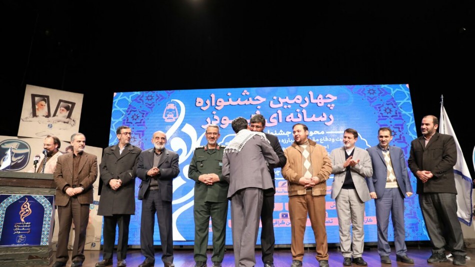 رتبه برتر خراسان رضوی در جشنواره رسانه ای ابوذر