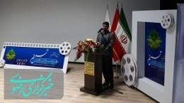 برگزیدگان سومین جشنواره ملی فیلم تسنیم