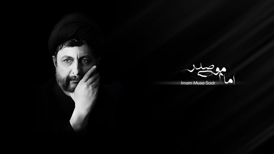 سنجش اظهارات آقای موسوی خوئینی‌ها درباره امام موسی صدر