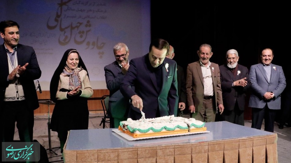 از مبارزان انقلابی عرصه فرهنگ و هنر شیراز تقدیر شد