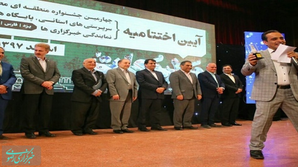 جشنواره منطقه ای مطبوعات در یزد برترین های خود را شناخت
