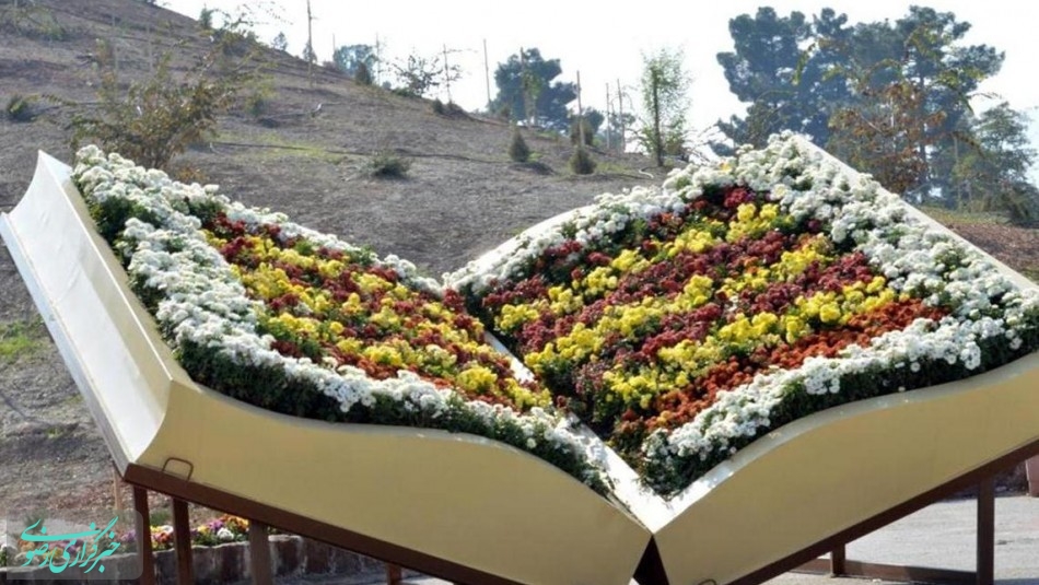 بهره برداری از دومین باغ گیاه شناسی ایران در مشهد