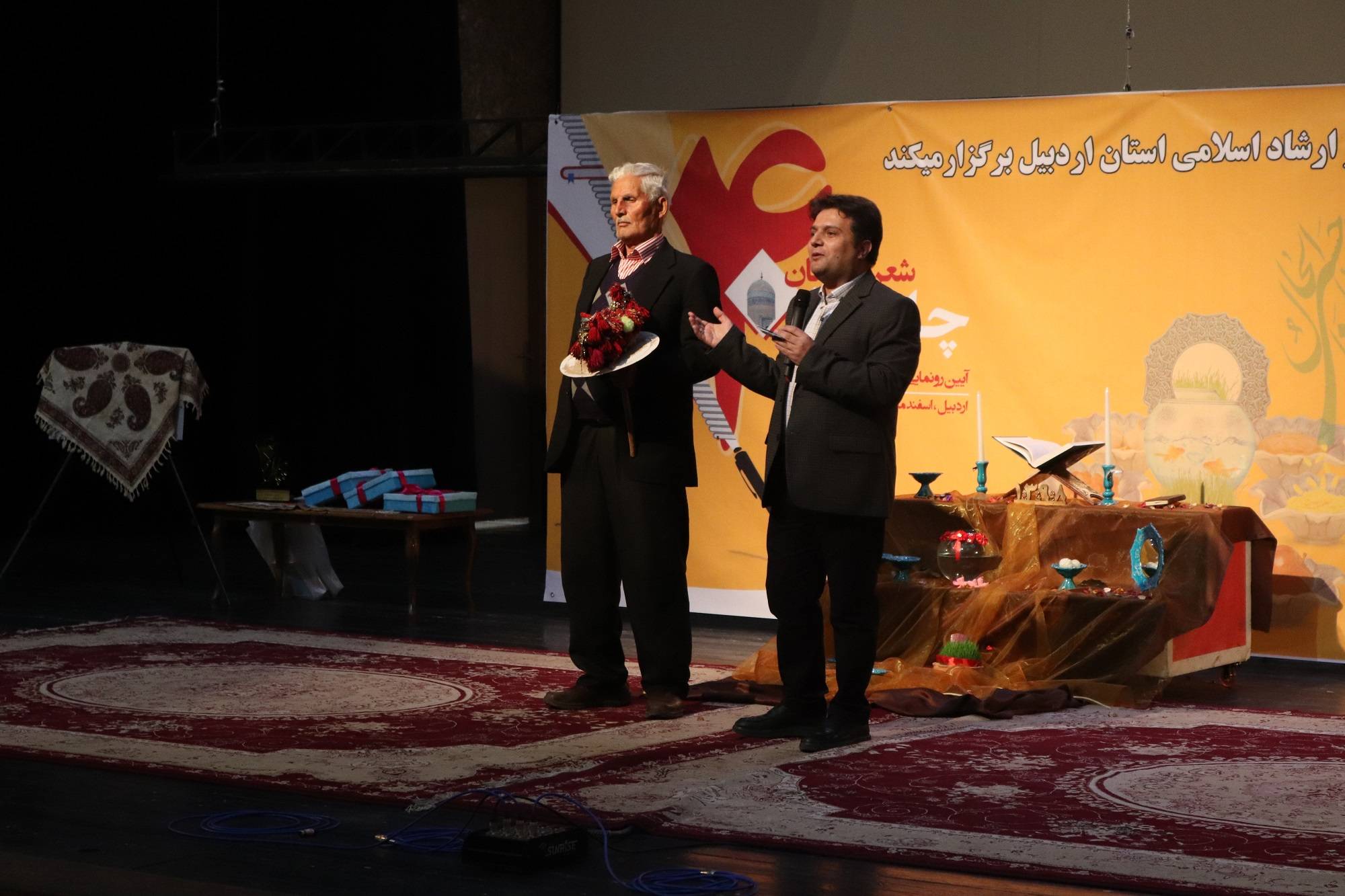 نکوداشت 40 سال شعر و داستان در اردبیل