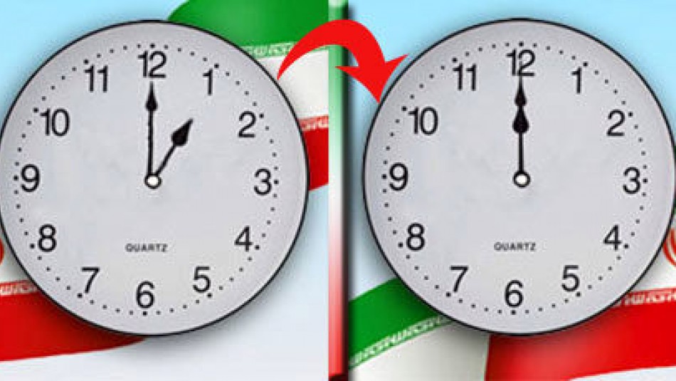 ساعت رسمی کشور، یک ساعت جلو کشیده می شود