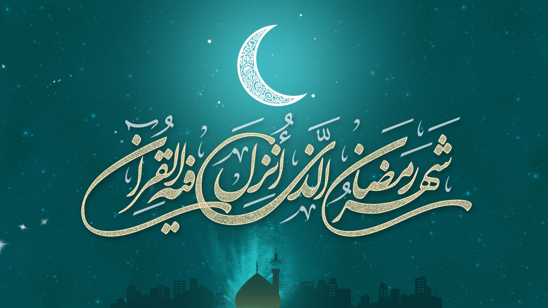 وقتی جهان مسخّر انسان می شود/ نکاتی در مورد هلال ماه مبارک رمضان