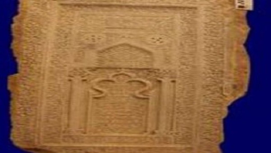 سنگ محراب قدمگاه فراشاه به فهرست آثار منقول ملی یزد اضافه شد
