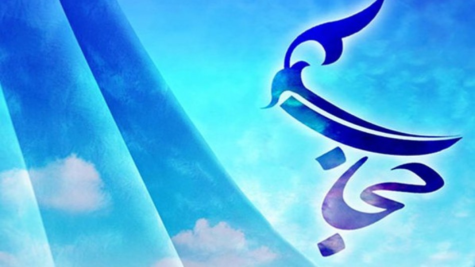 برگزاری هفته عفاف و حجاب در ایام ولادت امام رضا(ع) + اسامی روزها