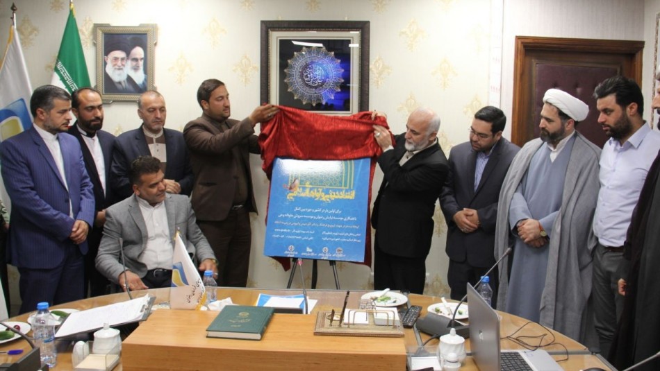 پوستر انشاد دینی و آواهای اسلامی در مشهد رونمایی شد