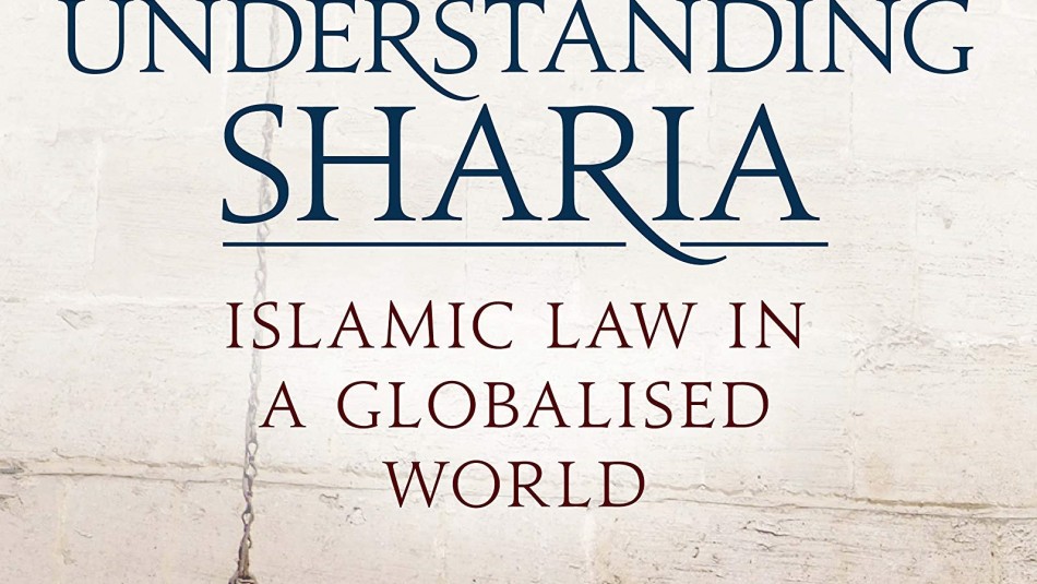 «فهم قوانین اسلامی در دنیای جهانی شده» / کتابی برای مسلمانان و غیر مسلمانان