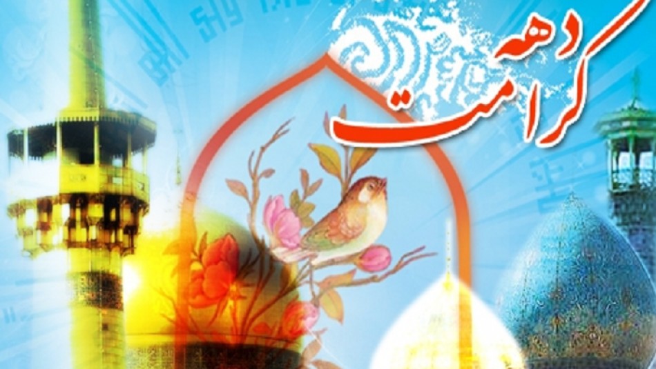 برپایی جشن ویژه بانوان در امامزاده بی بی دختران شیراز