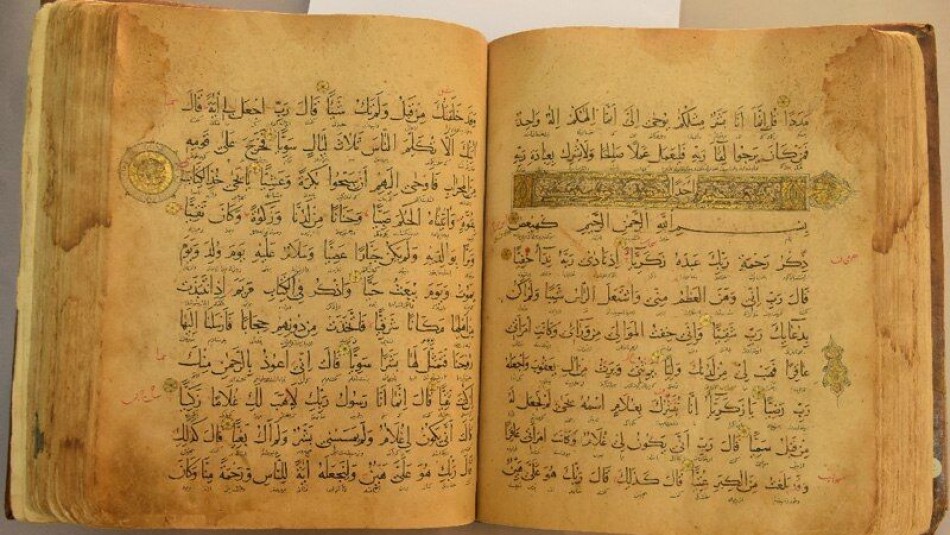 قرآن زعفرانی؛ کهن‌ترین نسخه ترجمه خالص و کامل قرآن به فارسی