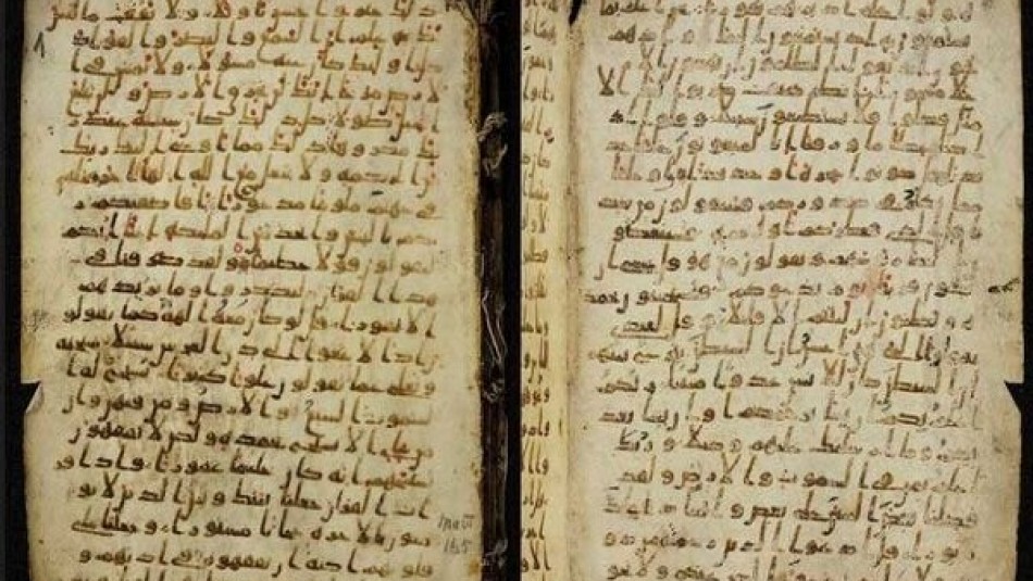 نسخه‌های خطی قدیمی درباره پیامبر اسلام (ص) تحلیل و مطالعه می شود