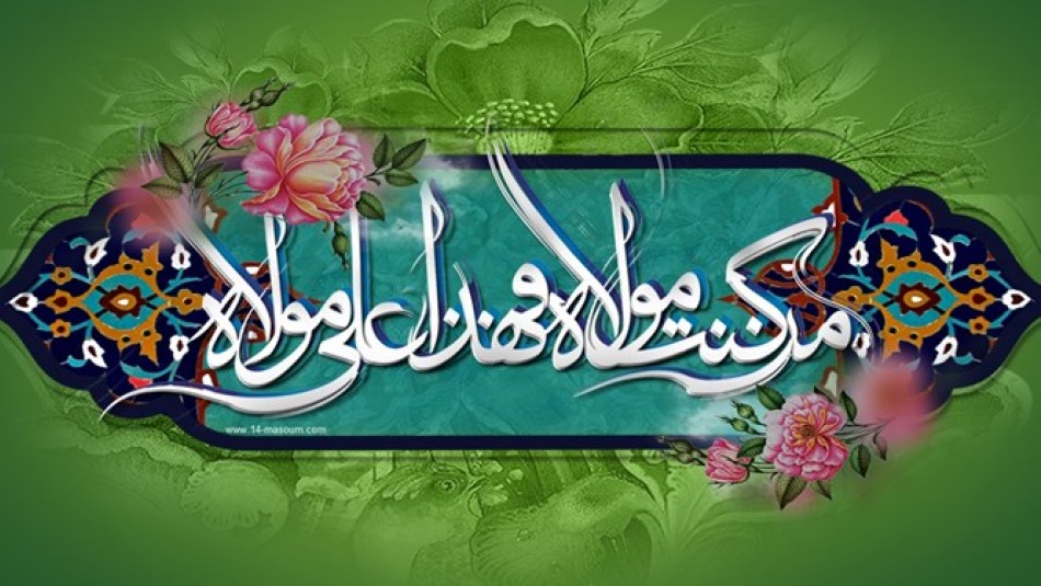 جشن عید غدیرخم در آستان مقدس حضرت عبدالعظیم(ع)