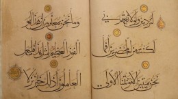 قرآن‌خطی‌