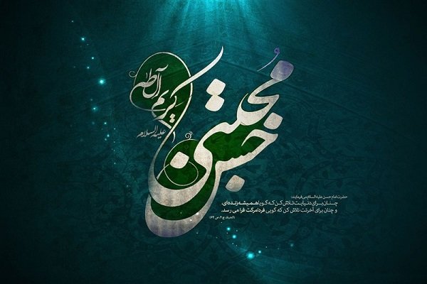 صلح حسنی، راه قیام حسینی را هموار کرد/ غم روز ساباط بر امام مجتبی