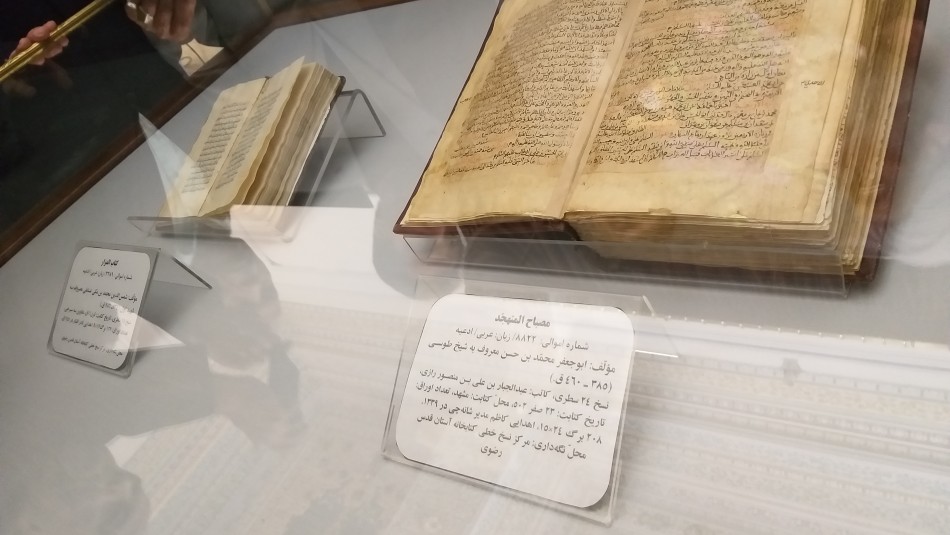 آستان قدس رضوی پیشگام امر فهرست نویسی کتب خطی در ایران است