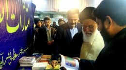 بازدید آیت‌الله علم‌الهدی از نمایشگاه بین‌المللی کتاب مشهد