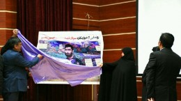 افتتاح دیوارنگاره محمدحسین بصیر، شهید صبور دفاع مقدس