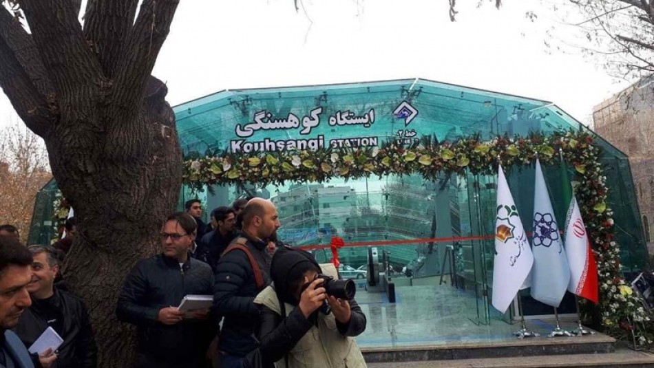 افتتاح ایستگاه کوهسنگی در خط 2 قطار شهری مشهد