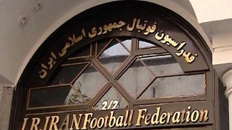 زمان انتخاب رئیس فدراسیون فوتبال ۲۵ اسفند ۹۸ اعلام شده است