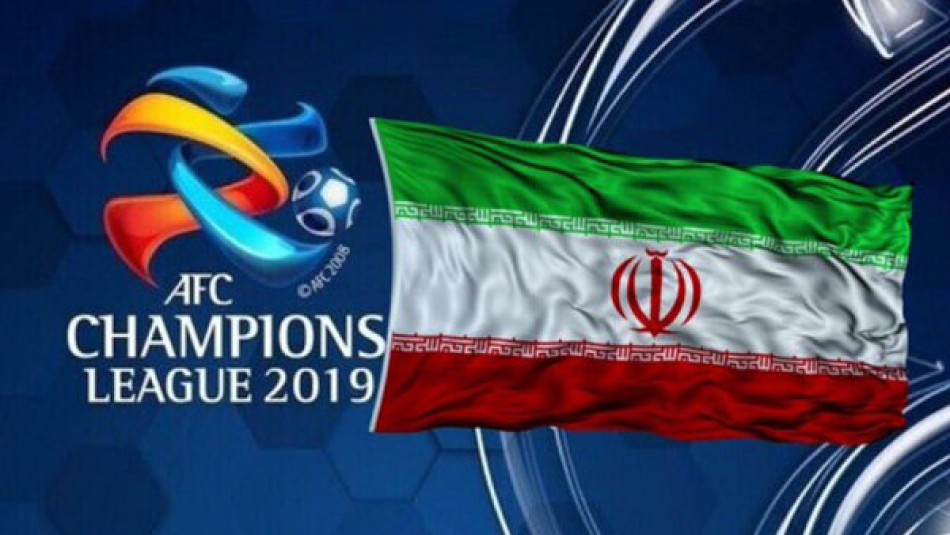 پاسخ باشگاههای ایرانی به نامه جدید کنفدراسیون فوتبال آسیا