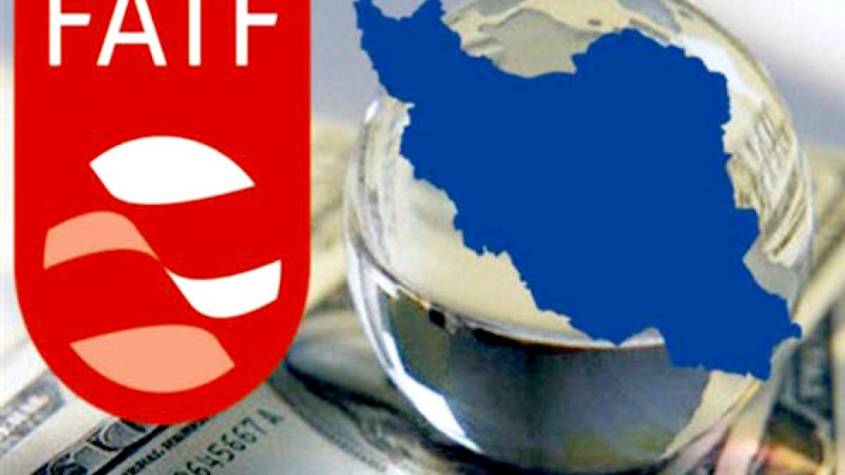 «FATF» ایران را در فهرست سیاه قرار داد