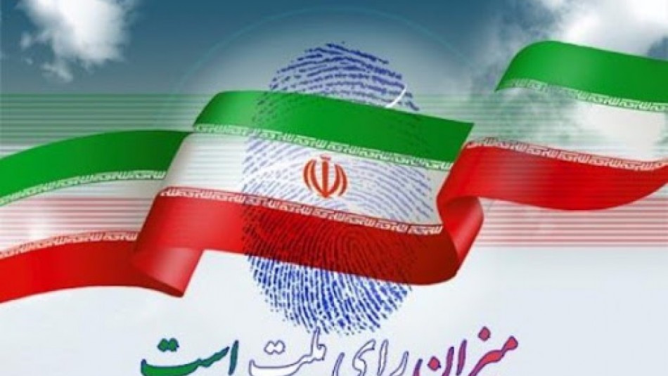 نتایج انتخابات تهران تا ساعت ۱۹ اعلام شد