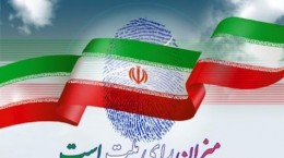نتایج انتخابات تهران تا ساعت ۱۹ اعلام شد
