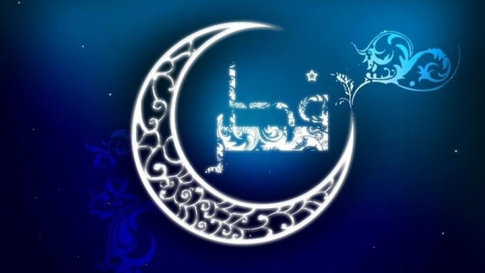 هلال ماه شوال رویت شد/ یکشنبه عید فطر است