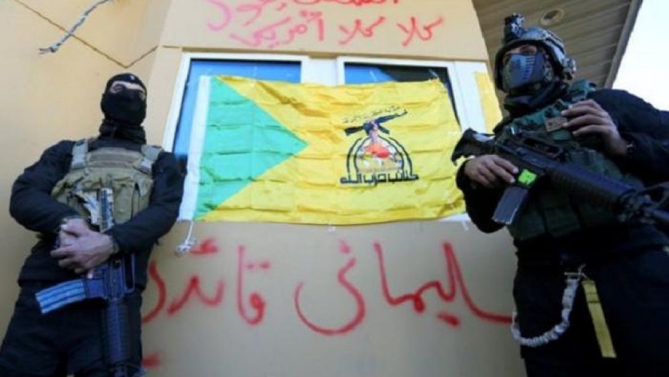 حمله دوباره به کتائب حزب الله عراق؛ اقدام عمدی یا سهوی؟